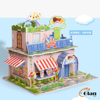 Glanxuan โมเดลบ้าน โมเดลร้านค้า งานประกอบ 3 จิ๊กซอว์กระดาษ เกมสมอง ของเล่นเด็ก 3D puzzle