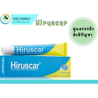 Hiruscar Gel ฮีรูสการ์เจล ลบรอยแผลเป็น 7 g.