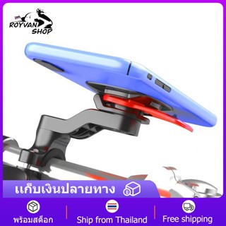 ที่ยึดโทรศัพท์มือถือ ที่จับโทรศัพท์แฮนด์มอเตอร์ไซค์ Phone Holder ที่ยึดโทรศัพท์มือถือแบบสี่ล็อค