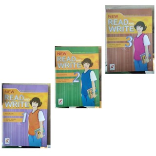 สื่อการเรียนรู้ รายวิชาเพิ่มเติม New Read and Write ม.1-3 #อจท.