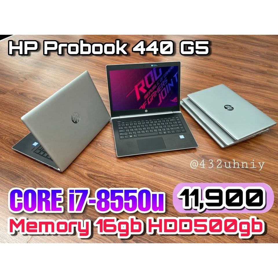โน๊ตบุ๊ค มือสองสภาพดีHP Probook 440 G5  Core i7-8550u@1.8ghz  ram 16 gb  hdd 500 gb  หน้าจอ 14 นิ้ว  มีกล้อง  wifi