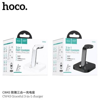 SY HOCO CW43 Graceful 3in1 Wireless Charger แท่นชาร์จ มือถือ นาฬิกา หูฟัง แบบ ip