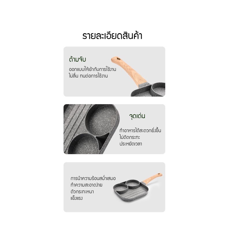 พร้อมส่ง  กระทะ 2 in 1 กระทะอาหารเช้าอเนกประสงค์ กระทะหลุม กระทะย่างสเต็ก กระหลุมทอดไข่ ราคา ถูกที่สุด ดีลบีเคเค แกลเลอรีภาพที่ 4