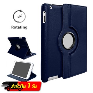 เคสไอแพด รุ่นใหม่ หมุนได้ 360 องศา Gen7 8 9 10.5 Air3 /Gen2 3 4 /Air4 / Mini 1 2 3 4 5 6/Gen 5 6 Air1 Air2 / Gen 10 10.9