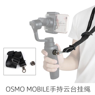 สายคล้องคอ สะพายไหล่ สําหรับ Dji OSMO Mobile 6 Insta360 X3 ONE RS 1.0 นิ้ว