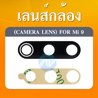 เลนส์กล้อง XIAOMI MI 9 กระจกเลนส์กล้อง Camera Lens Xiaomi MI 9 กระจกกล้องหลัง