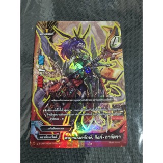 BuddyFight การ์ดบัดดี้ไฟท์ แยกใบ ทหารองครักษ์ ริง การ์ดรา