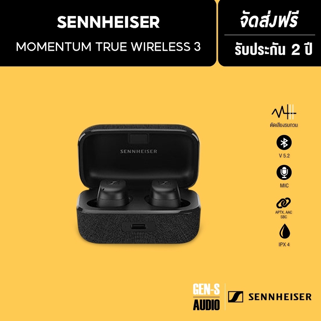 [NEW!]SENNHEISER หูฟังบลูธูทไร้สาย รุ่น True Wireless Momentum 3