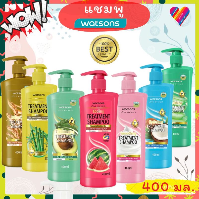 ลดๆ  WATSONS แชมพู วัตสัน 400 มล. แชมพูสระผม แชมพูจากธรรมชาติ