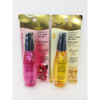 X cute me hair serum Oil (50 มล.)เอ็กซ์คิวท์ มี แฮร์ เซรั่ม ออยล์ มี 2 สูตร