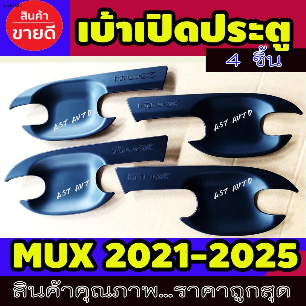 ❇♚❡เบ้ารองมือ เบ้าเปิดประตู ถาดรองมือ ดำด้าน 4 ชิ้น อีซูซุ มูเอ็กซ์ Isuzu Mu-x Mux 2021 2022 2023 2024 2025 RI
