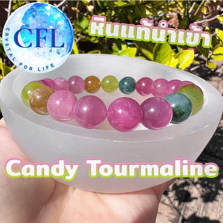 Candy Tourmaline กำไลหินแท้ หินไฟฟ้า ทัวมารีน  ขนาดเม็ดหิน (8.5-10 มม.) หินบำบัด สร้อยข้อมือหินแท้ หินนำโชค เอ็นยืด มงคล