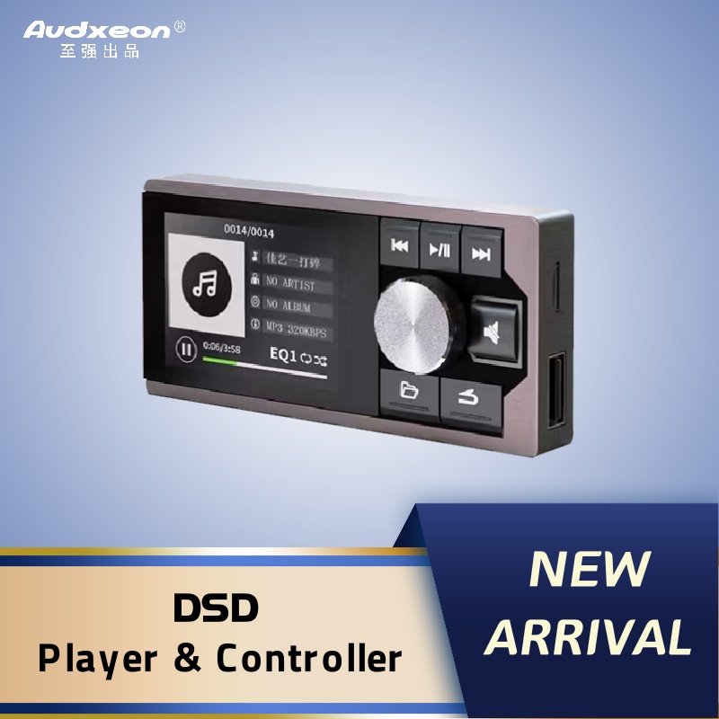 Audxeon เครื่องเล่น DSD HD ควบคุมคุณภาพเสียง สําหรับ audxeon DSP HD รองรับรูปแบบส่วนใหญ่