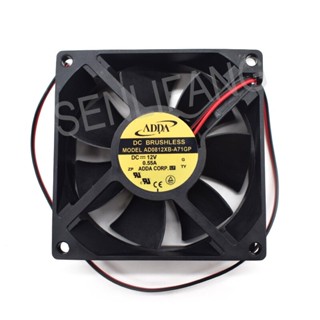 Brand New 8015 12V AD0812XB-A71GP 80 * 80 * 15MM DC12V 0.58A Two Lines Cooling Fan