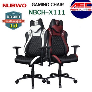 [พร้อมส่งอยู่ไทย]GAMING CHAIR NBCH-X111 (ประกันศูนย์ 1 ปี) เก้าอี้เกมมิ่ง Professional Gaming Seat NUBWO สีแดง สีขาว