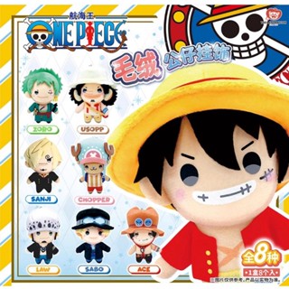 ตุ๊กตาเหล่าโจรสลัด One Piece