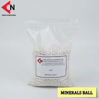 Minerals Ball เป็นวัตถุใช้ทำความสะอาดใส้ในเครื่องกรอง บรรจุ 1 กิโลกรัม