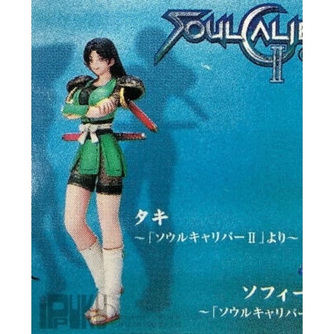 Yujin SR Namco mini Figure Collection Ninja Taki (green) จากเกม Soul Calibur Gashapon Japan ของใหม่ในซีล