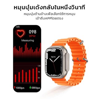 Y08 Ultra สมาร์ทวอทช์ --2022ใหม่สมาร์ทวอท์ช Series 8 49มม.อุณหภูมิ NFC GPS Smartwatch .