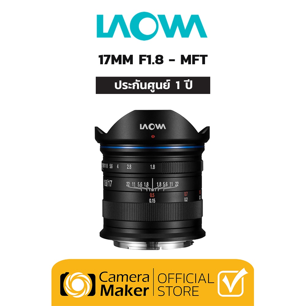 Laowa 17mm f1 8 m43 camera maker thaipick