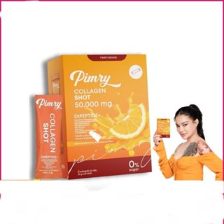 พิมรี่ คอลลาเจน ช็อต PIMRY COLLAGENSHOT 50,000 mg (1กล่อง 10ซอง)