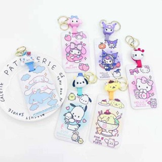 พร้อมส่ง พวงกุญแจใส่บัตร Sanrio Character  แบบใหม่ มีสายยืด  ความยาวสายยืดออกได้ 45 cm