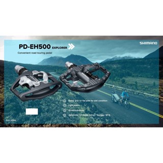 ยอดนิยม!! : บันไดคลีตเสือภูเขา Shimano PD-EH500 EH-500 แบบกระเทย (แท้ศูนย์ไทย)