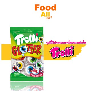 เยลลี่ jelly วุ้นเจลาตินสำเร็จรูป ไส้ราสเบอร์รี่ และสตอร์เบอร์รี่ ตรา Trolli ขนาด 18.8 กรัม ของแท้ 100%