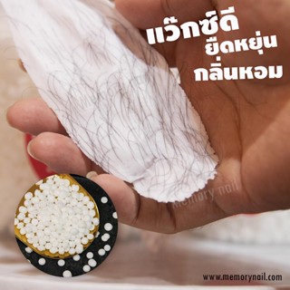[ Red Apple ขนาดทดลอง ] แว็กซ์กำจัดขน กำกัดขน แอปเปิ้ล แว๊กซ์ กำจัดได้ทั้งขนรักแร้ ขนขาหรือขนแขนและบิกินี่