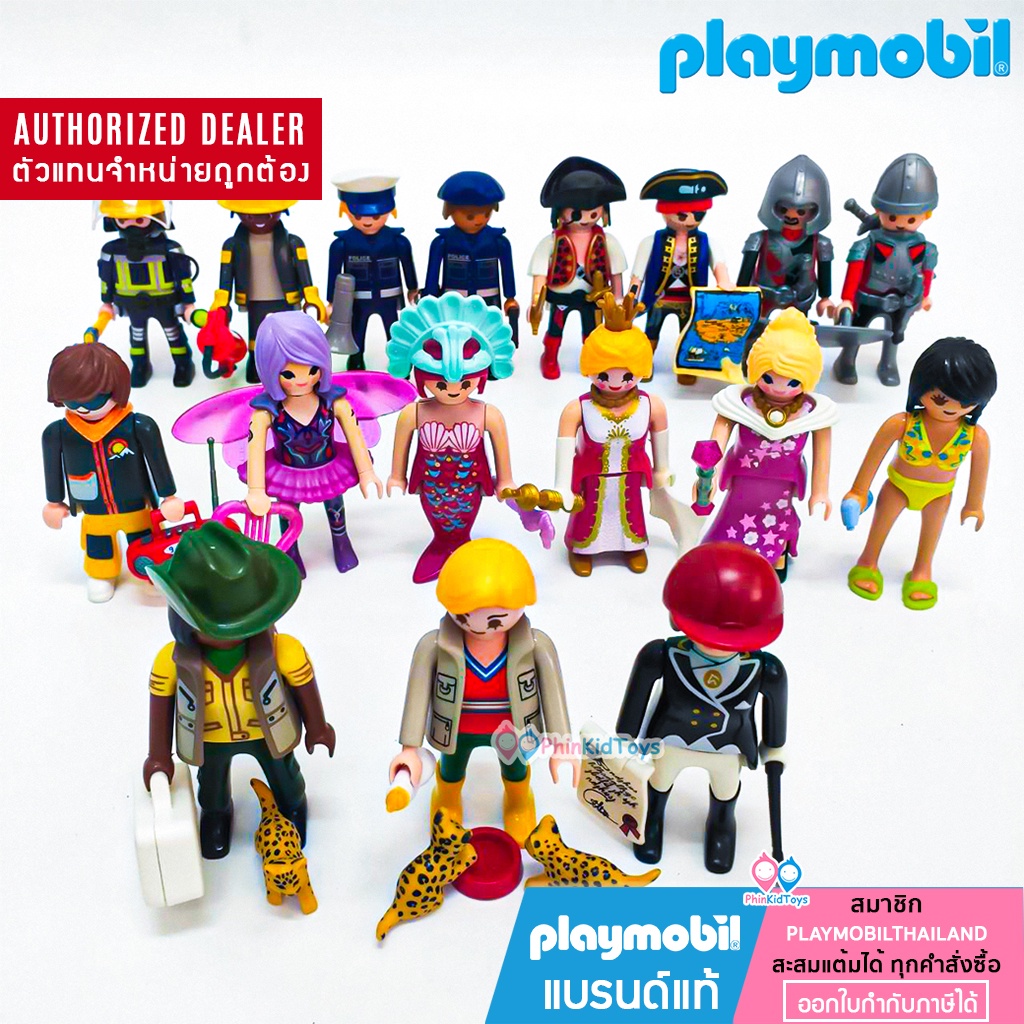 ของแท้ Playmobil ฟิกเกอร์ ตัวต่อ จากเยอรมัน เพลย์โมบิล **คละตัว**