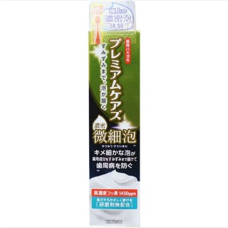 ebisu ยาสีฟัน Premium Care Dense Fine Foam toothpaste อ่านล่างก่อนค่า (90 g)