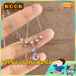 ※ NOON ※ สร้อยคอหิน ดวงจันทร์ หรูหรา