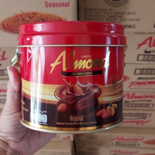 ยูไนเต็ดอัลมอลต์ ช็อคโกแลต เคลือบอัลมอล์ Almond United แพ็คเกจใหม่ #ของขวัญ #ของฝาก #อร่อย #ช็อกโกแลต #ขนม