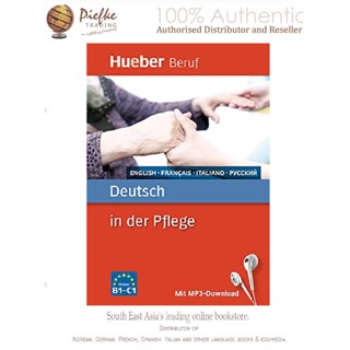 German in nursing - book with MP3-Download (100% original import) 9783192074769