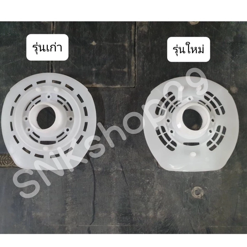 อะไหล่พัดลม กะโหลกหน้าพัดลมฮาตาริ ขนาด16นิ้ว [ มี 2 แบบ ]
