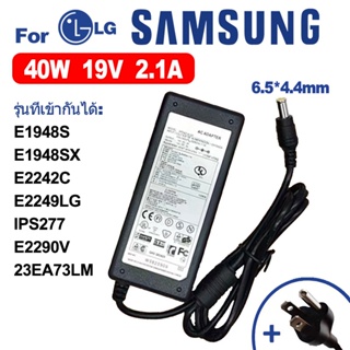 อะแดปเตอร์แล็ปท็อป Samsung 40W 19V 2.1A ขนาดหัว 6.5*4.4 มม อะแดปเตอร์แปลงไฟ + สายไฟ