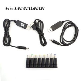 Dc โมดูลสเต็ปอัพ USB 5V เป็น 9v 12v 8.4V 12.6V สายชาร์จ เป็น 5521 ปลั๊กตัวผู้ 8 ปลาย อเนกประสงค์