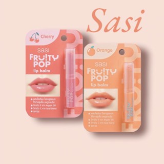 Sasi Fruity POP Lip Balm ศศิ ฟรุ้ตตี้ ป๊อป ลิปบาล์ม