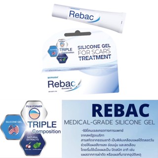 [&gt;ล็อตใหม่สุด 26/3/25&lt;] REBAC Medical-Grade Silicone Gel ซิลิโคนเจล ป้องกันและรักษาแผลเป็น บรรจุ 5 g