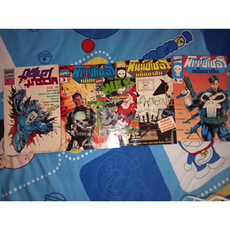 Comics Marvel Thai (midnight rider,punisher and free the incredible hulk )