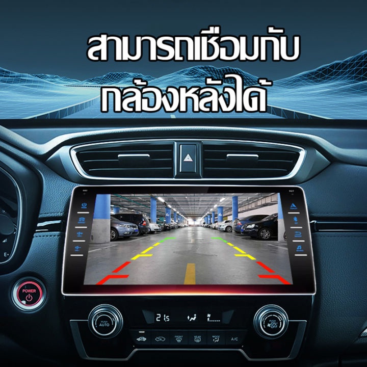 🔥จอแอนดรอย🔥 Car Audio Android 10.0 System 9-inch เครื่องเสียงรถ IPS Screen Mirror ​Link จอ android 10 นิ้ววิทยุติดรถยนต์