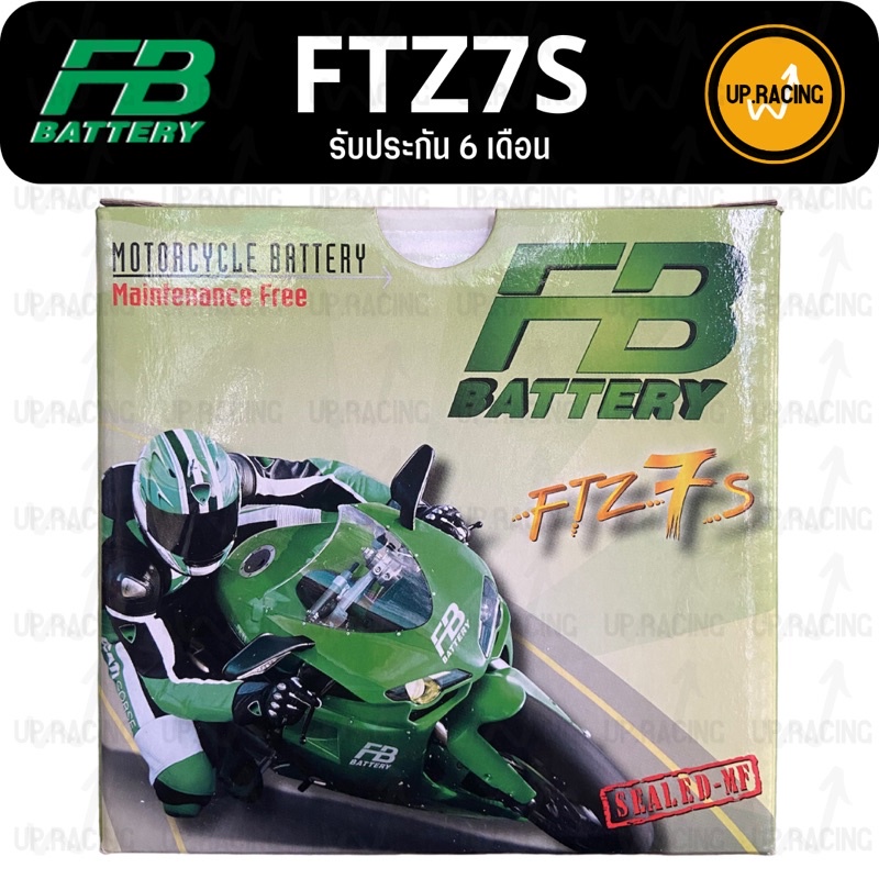 FB แบตเตอรี่ FTZ7S (12V 6.3AH)