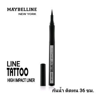 เมย์เบลลีน อายไลเนอร์ ไลน์ แทททู ไฮ อิมแพ็ค ไลเนอร์ สีดำ 1 กรัม /MAYBELLINE LINE TATTOO HIGH IMPACT LINER