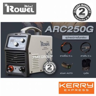 เครื่องเชื่อมอินเวอร์เตอร์  rowel mini  ARC/MMA โรเวล มินิ มีให้เลือก 2 รุ่น ARC 205G160 แอมป์ arc250G  200 แอมป์