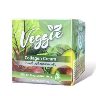 ครีมผัก มาเชอรี่ MACHERE Veggie Collagen Cream