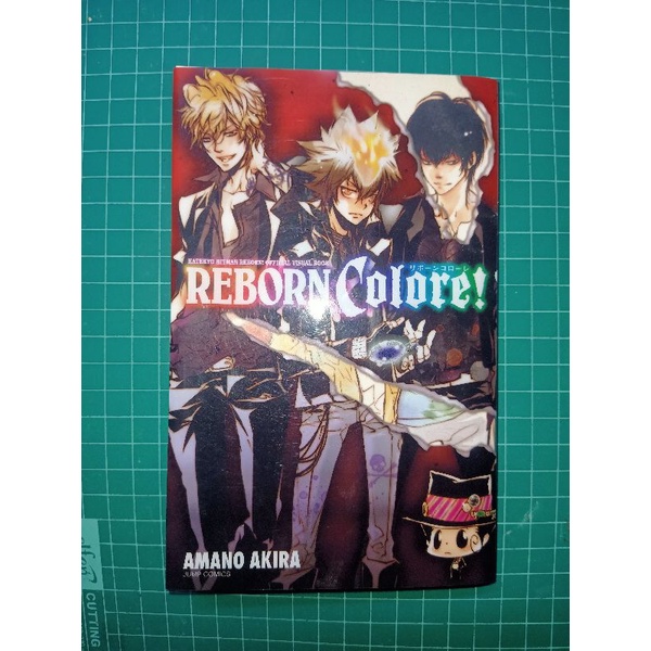 รีบอร์น Artbook Reborn Colore!(Preorder)