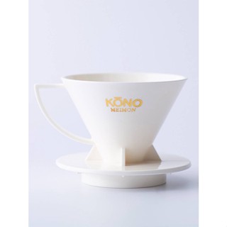 [KURASU] - KONO Meimon 2 Person Dripper Color