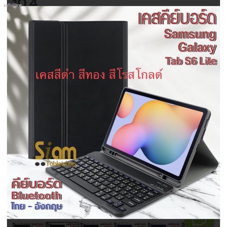 ส่งตรงจากกรุงเทพ[แป้นไทย 🇹🇭 ] เคสคีย์บอร์ด เคส สำหรับ Samsung Tab S6 10.5 A7 10.4 2020 / Lite S7 11" Keyboard Case