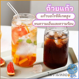 Tmala แก้วดื่มน้ำ ดืมนม  ถ้วยแก้วบอโลซิลิเกตสูง cola cup