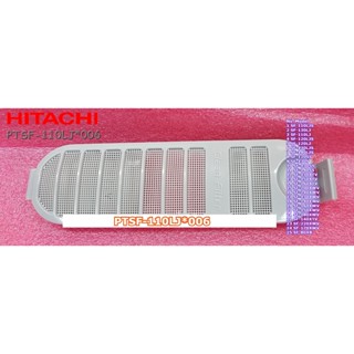 อะไหล่แท้ศูนย์/กล่องกรองเศษด้ายเครื่องซักผ้าฮิตาชิ/JET FILTER/HITACHI/PTSF-110LJ*006